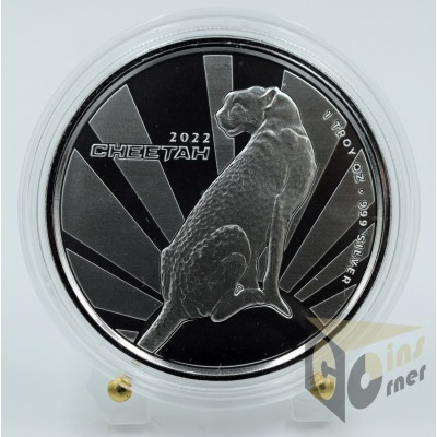 Cheetah 1 Oz- 2022 Cameroon 