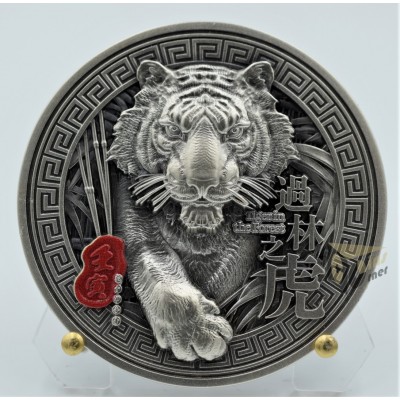 Tiger in the Forest 2 Oz - 2022 Chad