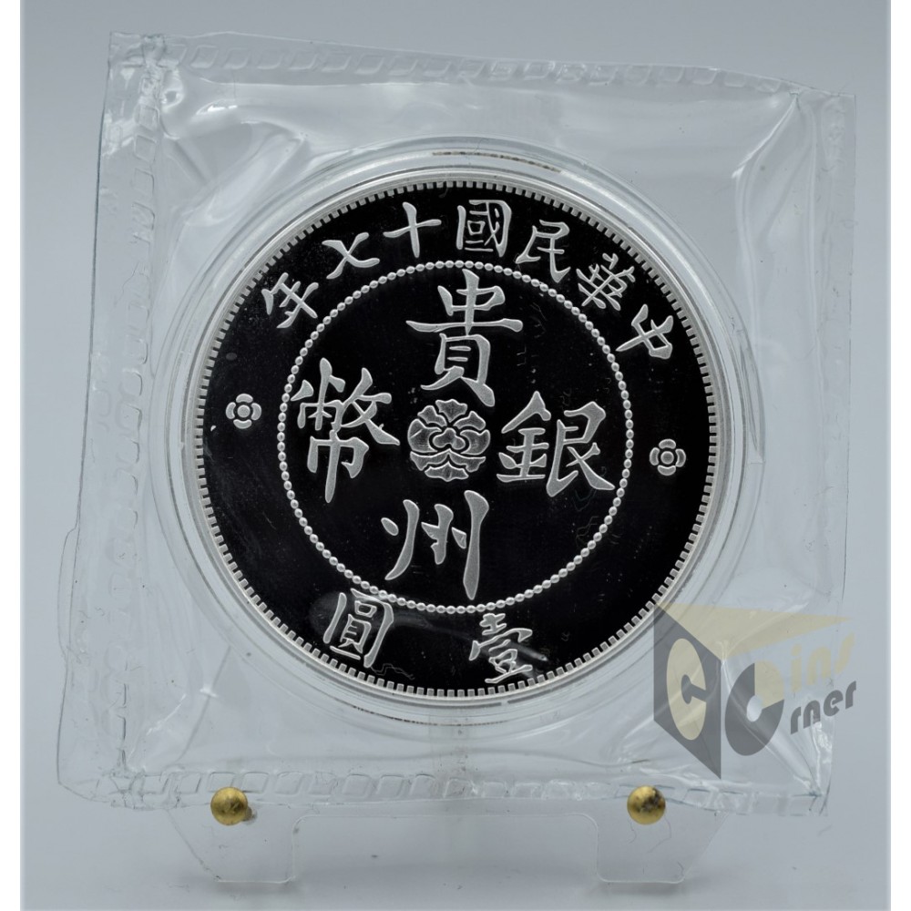 Auto Dollar Restrike 1 Oz- 2020 China 