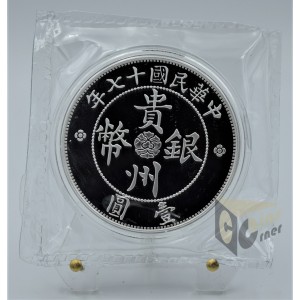 Auto Dollar Restrike 1 Oz- 2020 China 