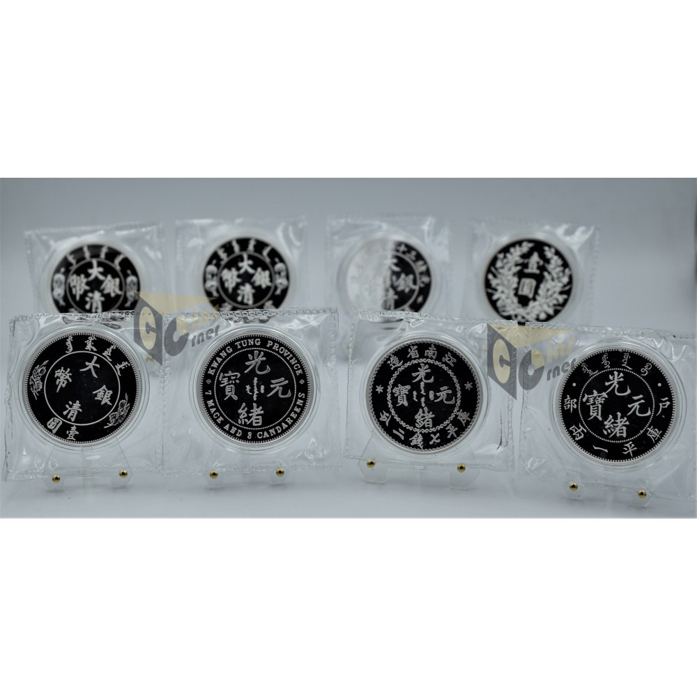 Complete Set China's Famous Vintage Coins Dragon Dollar Restrike Series 2018-2020