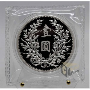 Dragon and Phoenix Dollar Restrike 1 Oz - 2019 China 