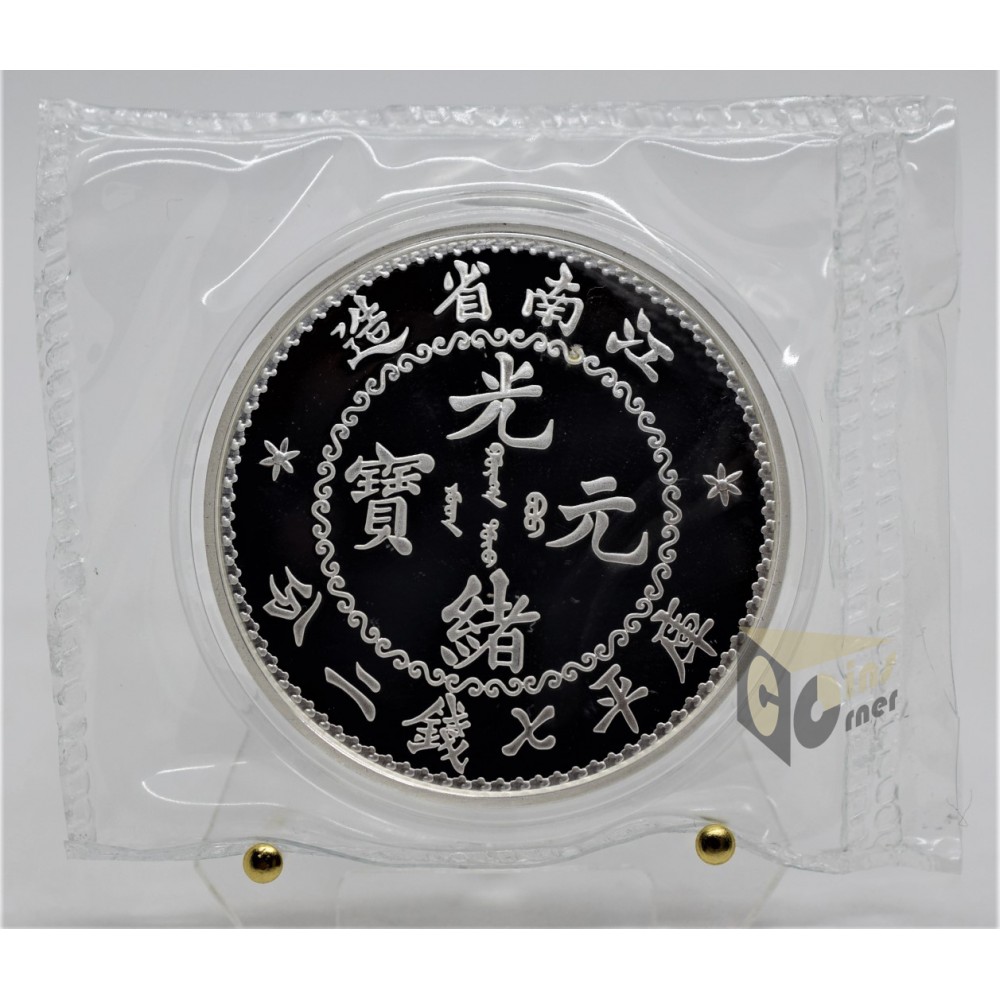 China 2018 Kiangnan Dragon Dollar Restrike 1 Oz 