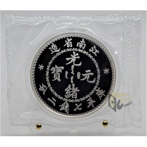 China 2018 Kiangnan Dragon Dollar Restrike 1 Oz 