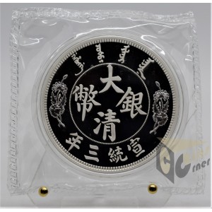 Reverse Dragon Dollar Restrike 1 Oz - 2018 China 