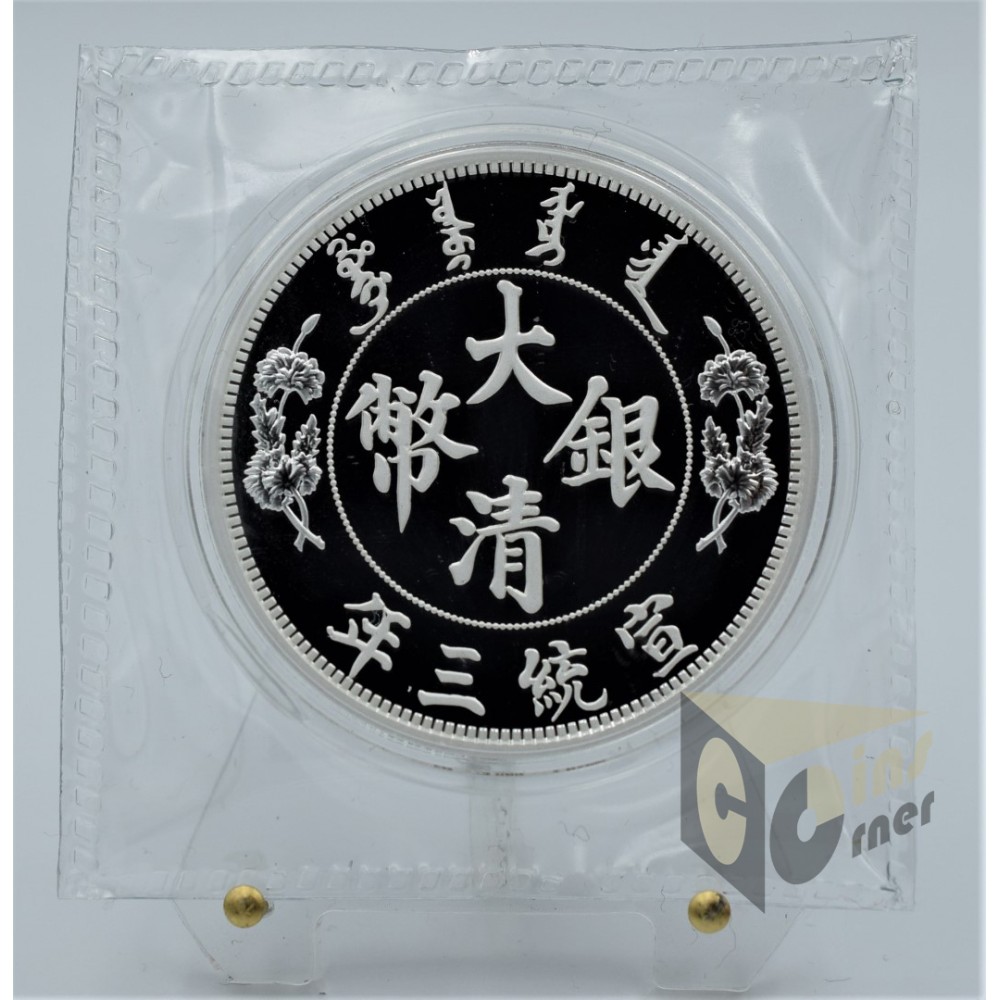 Long-Whiskered Dragon Dollar Restrike 1 Oz - 2019 China 