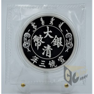 Long-Whiskered Dragon Dollar Restrike 1 Oz - 2019 China 