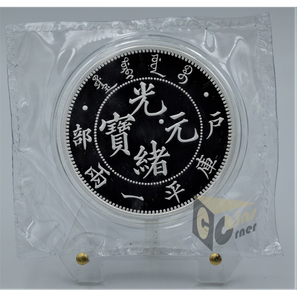 Hu Poo Dragon Dollar Restrike 1 Oz - 2019 China 