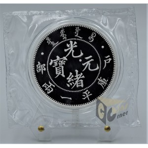 Hu Poo Dragon Dollar Restrike 1 Oz - 2019 China 