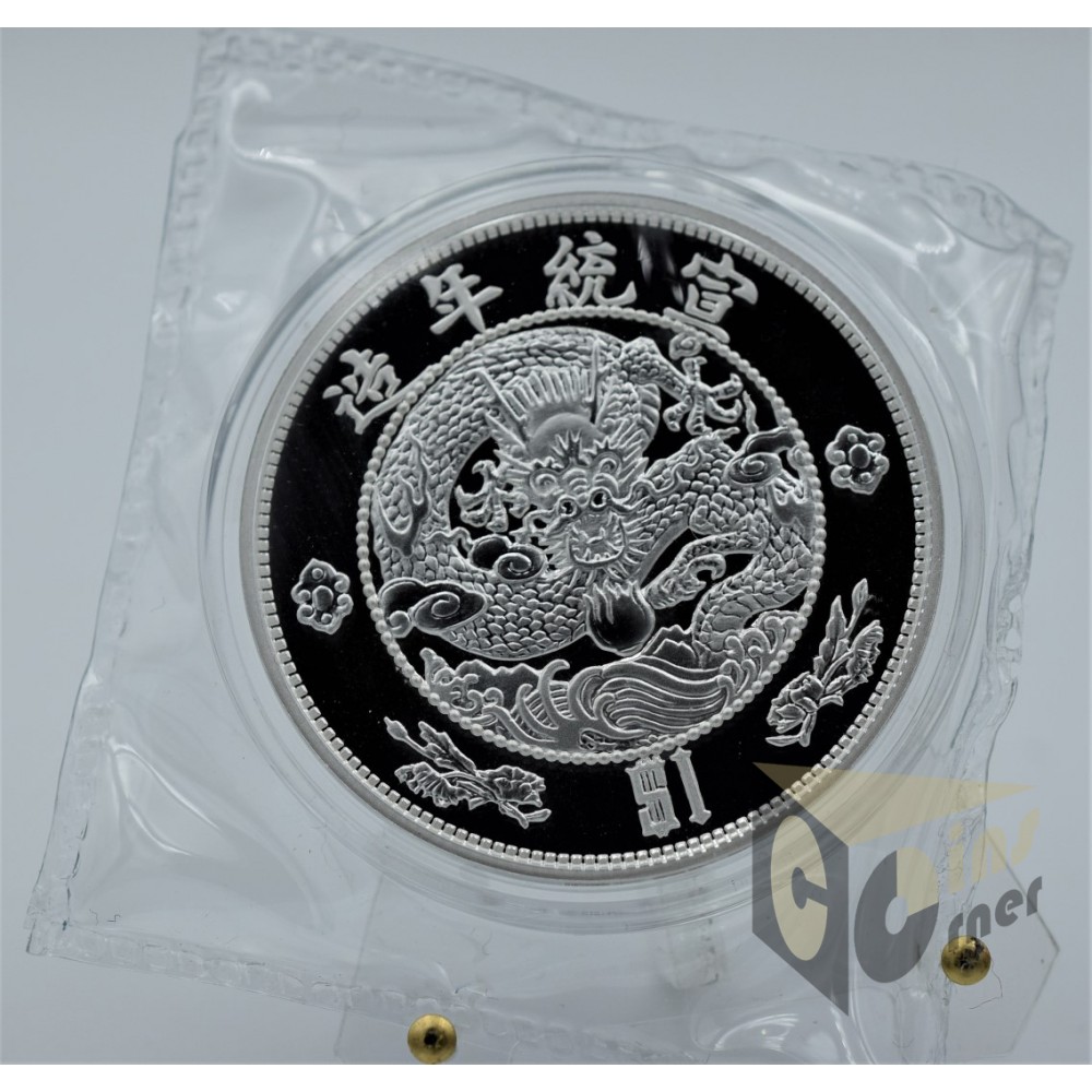 Water Dragon Dollar Restrike 1 Oz - 2020 China 
