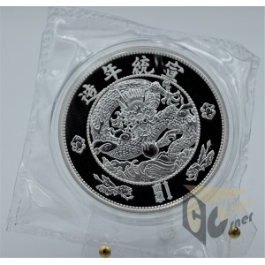 Water Dragon Dollar Restrike 1 Oz - 2020 China 