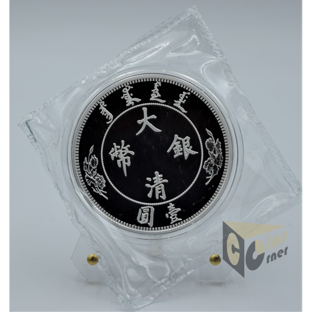 Water Dragon Dollar Restrike 1 Oz - 2020 China 