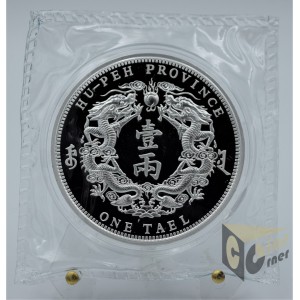 Twin Dragon Dollar Restrike 1 Oz - 2020 China 