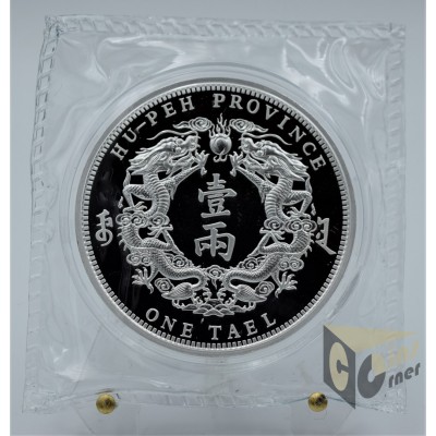 Twin Dragon Dollar Restrike 1 Oz - 2020 China 