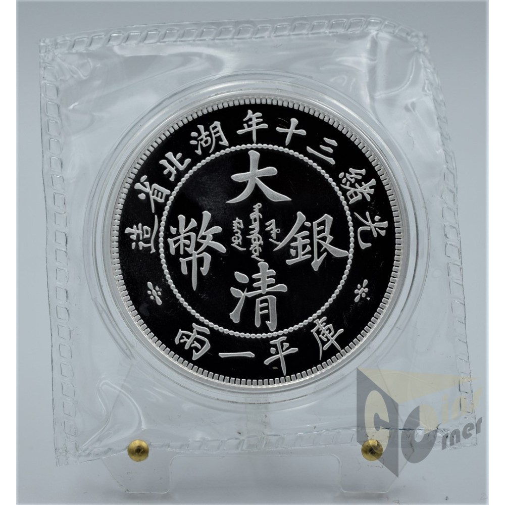 Twin Dragon Dollar Restrike 1 Oz - 2020 China 
