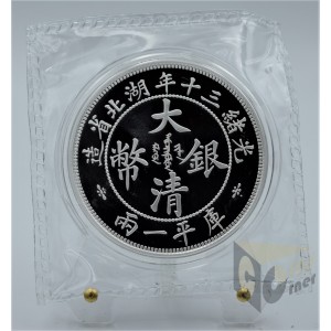 Twin Dragon Dollar Restrike 1 Oz - 2020 China 