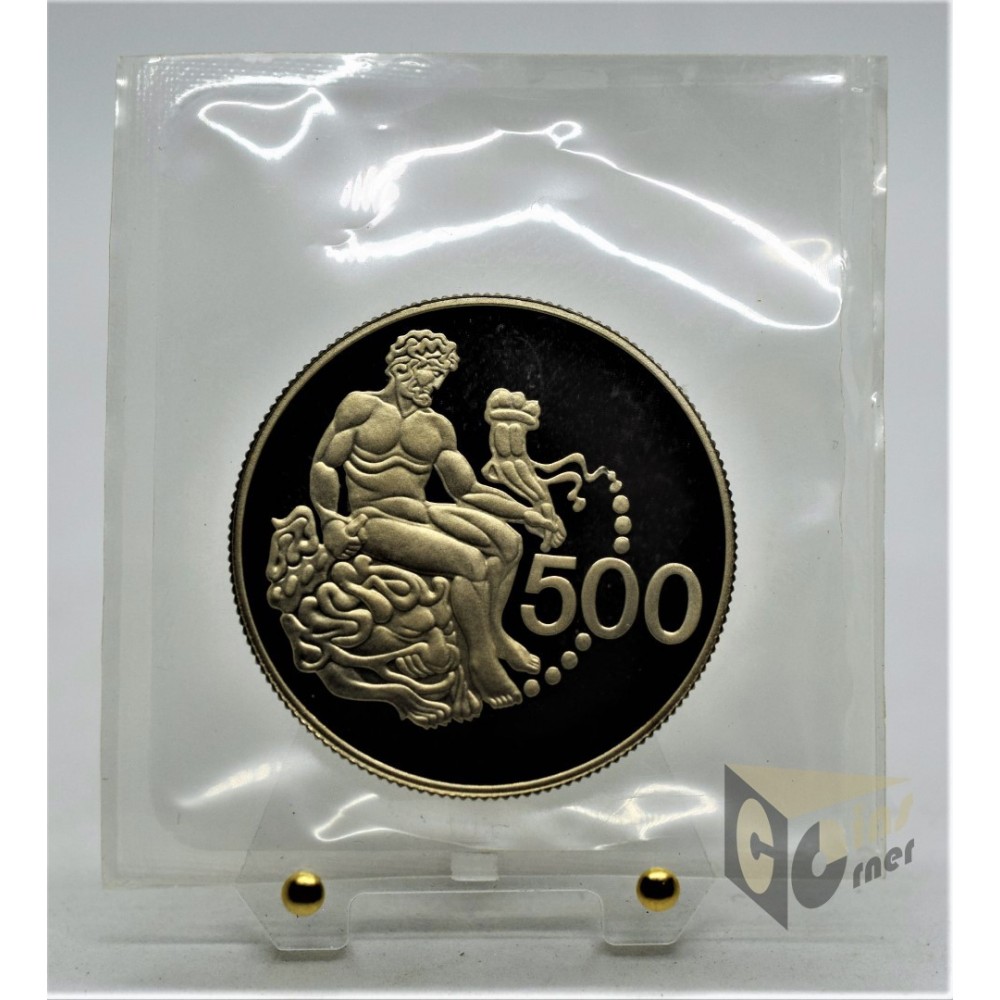 Hercules - Silver Proof - 1975 Cyprus