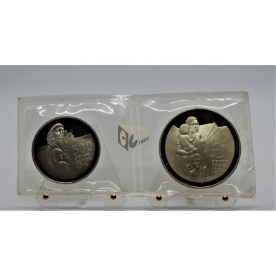 Theros Summer 1974 - Silver Proof - 1975 Cyprus
