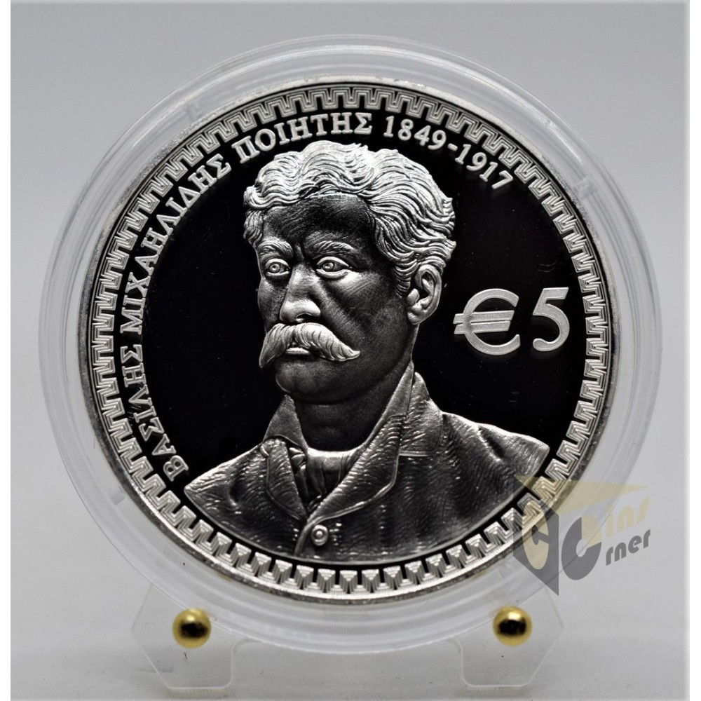 The poet Vasilis Michaelides - Silver Proof - 2017 Cyprus