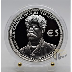 The poet Vasilis Michaelides - Silver Proof - 2017 Cyprus