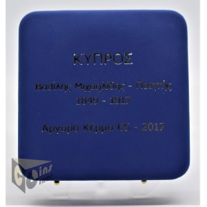 The poet Vasilis Michaelides - Silver Proof - 2017 Cyprus