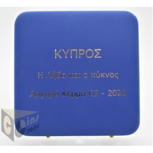 Leda and the Swan - Silver Proof - 2020 Cyprus