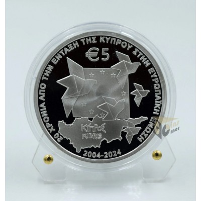 Cyprus 2024 5 Euro Proof Silver Coin - 20 years member in the European Union