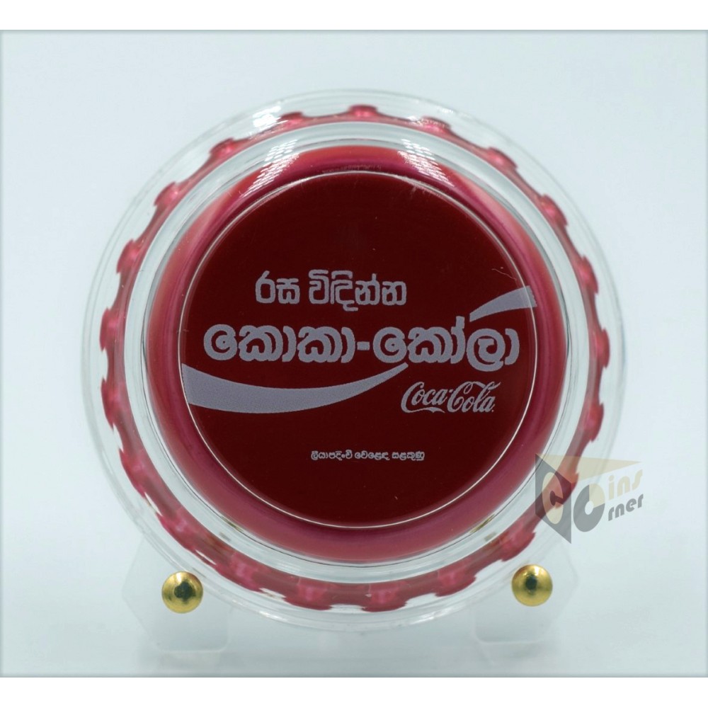 Coca Cola  Sri Lanka- Global Edition - 2020 Fiji