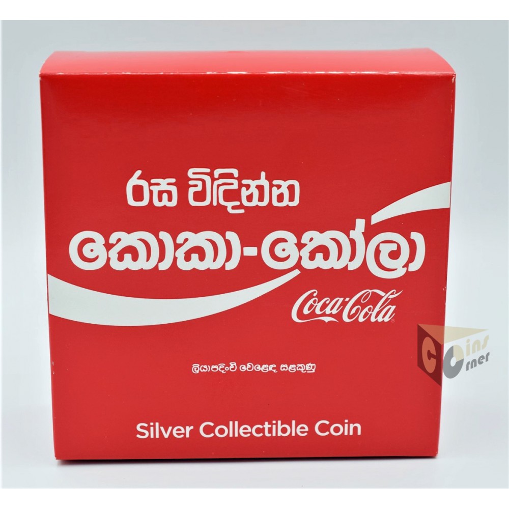 Coca Cola  Sri Lanka- Global Edition - 2020 Fiji