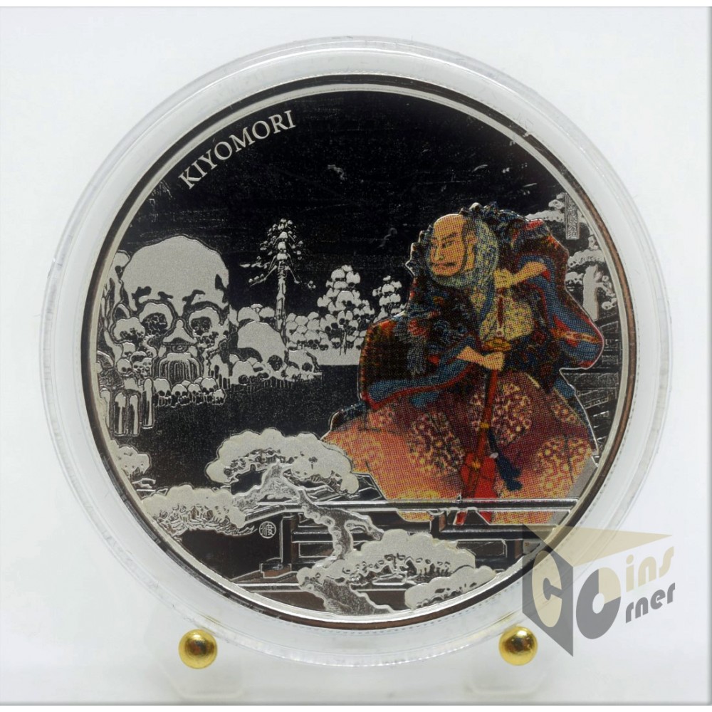 Samurai Archives 1 Oz Proof - Colorized- 2018 Fiji