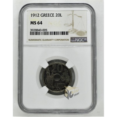 Greece 1912 - 20 Lepta NGC MS64 