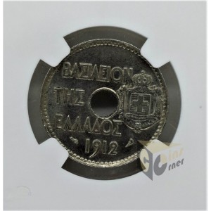 Greece 1912 - 20 Lepta NGC MS64 