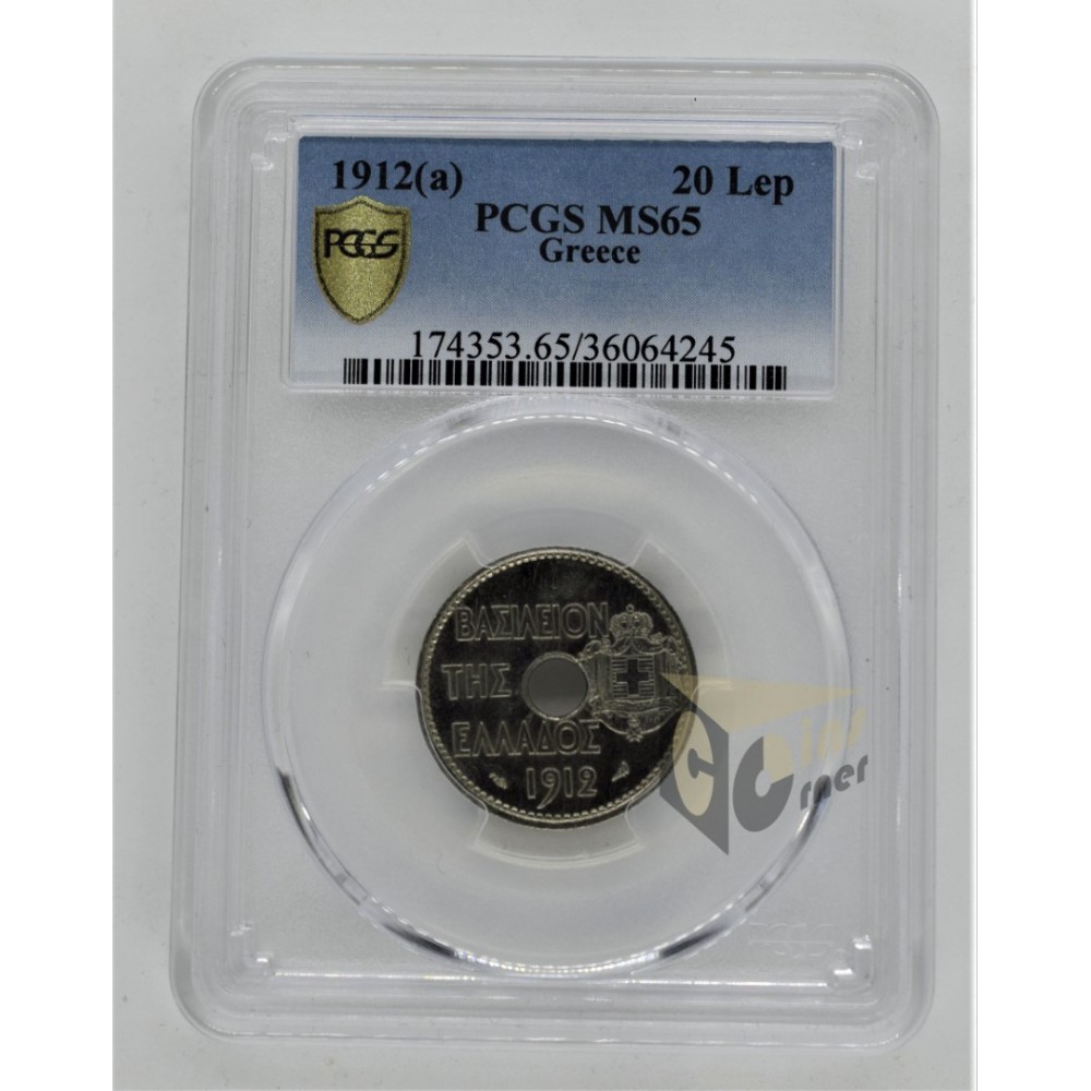Greece 1912 - 20 Lepta PCGS MS65 
