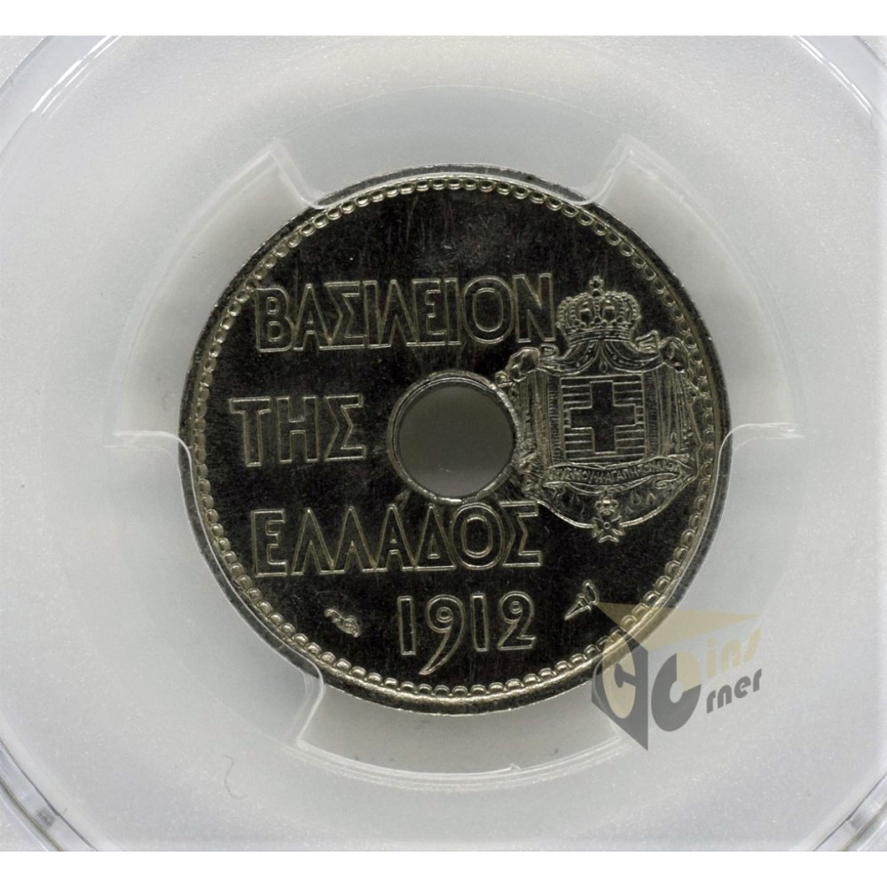 Greece 1912 - 20 Lepta PCGS MS65 
