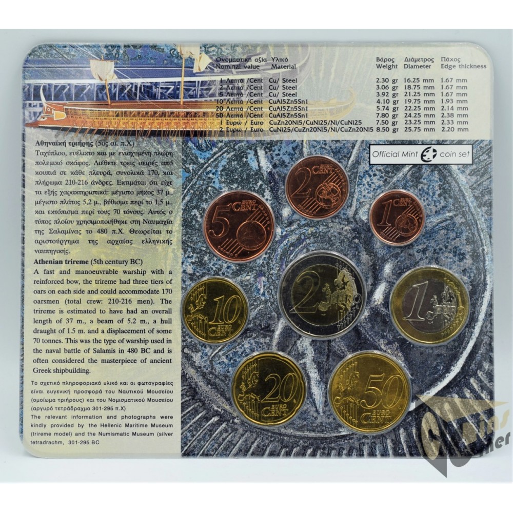 Greece 2010 - FDC Euro Set Athenian Trireme