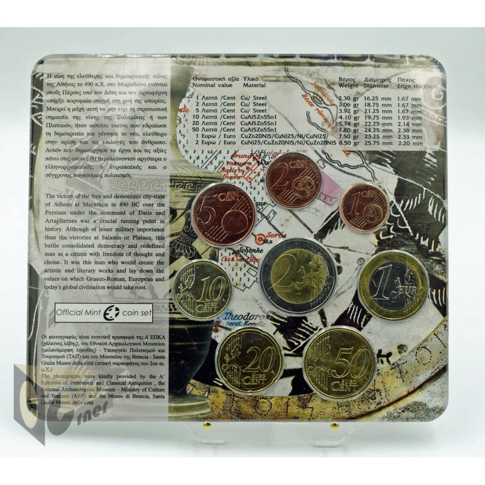 Greece 2010 - FDC Euro Set Battle of Marathon