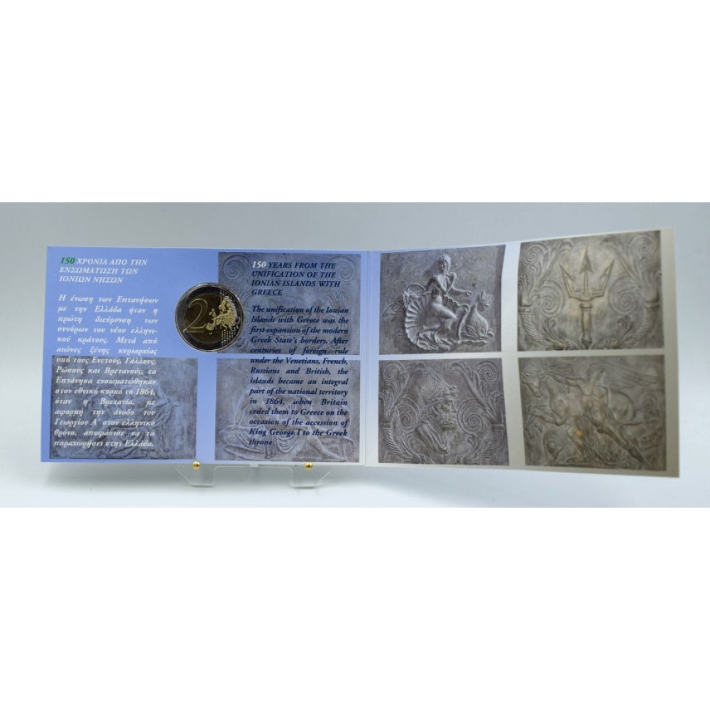 Greece 2014 150 Years Unification of the Ionian Islands with Greece 2 Euro Foldable Coin Card