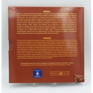 Greece 2014 - FDC Euro Set Thraki