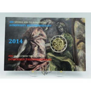 Greece 2014 400 Years From the Death of Domenikos Theotokopoulos 2 Euro Foldable Coin Card