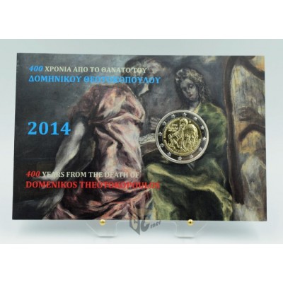 Greece 2014 400 Years From the Death of Domenikos Theotokopoulos 2 Euro Foldable Coin Card