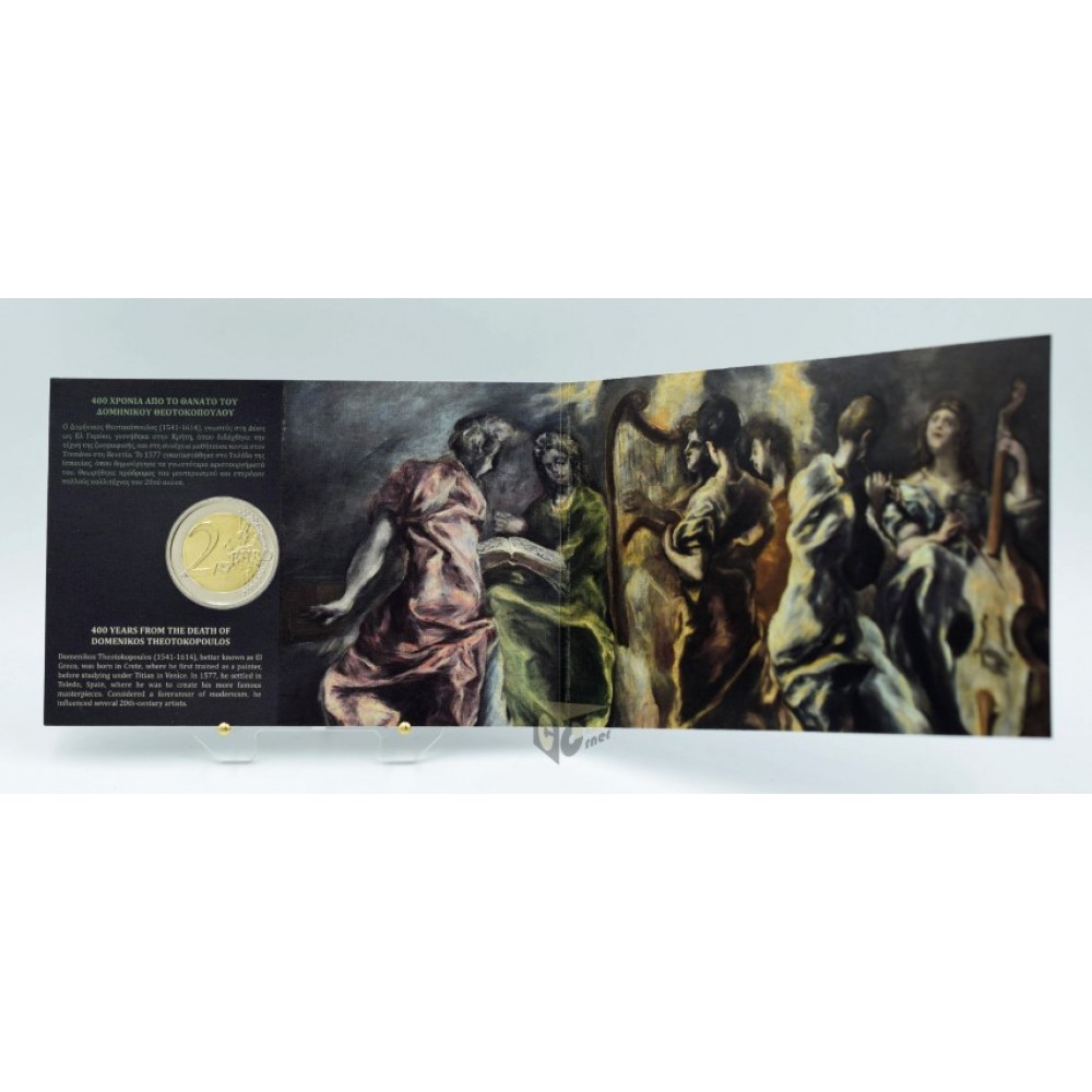 Greece 2014 400 Years From the Death of Domenikos Theotokopoulos 2 Euro Foldable Coin Card