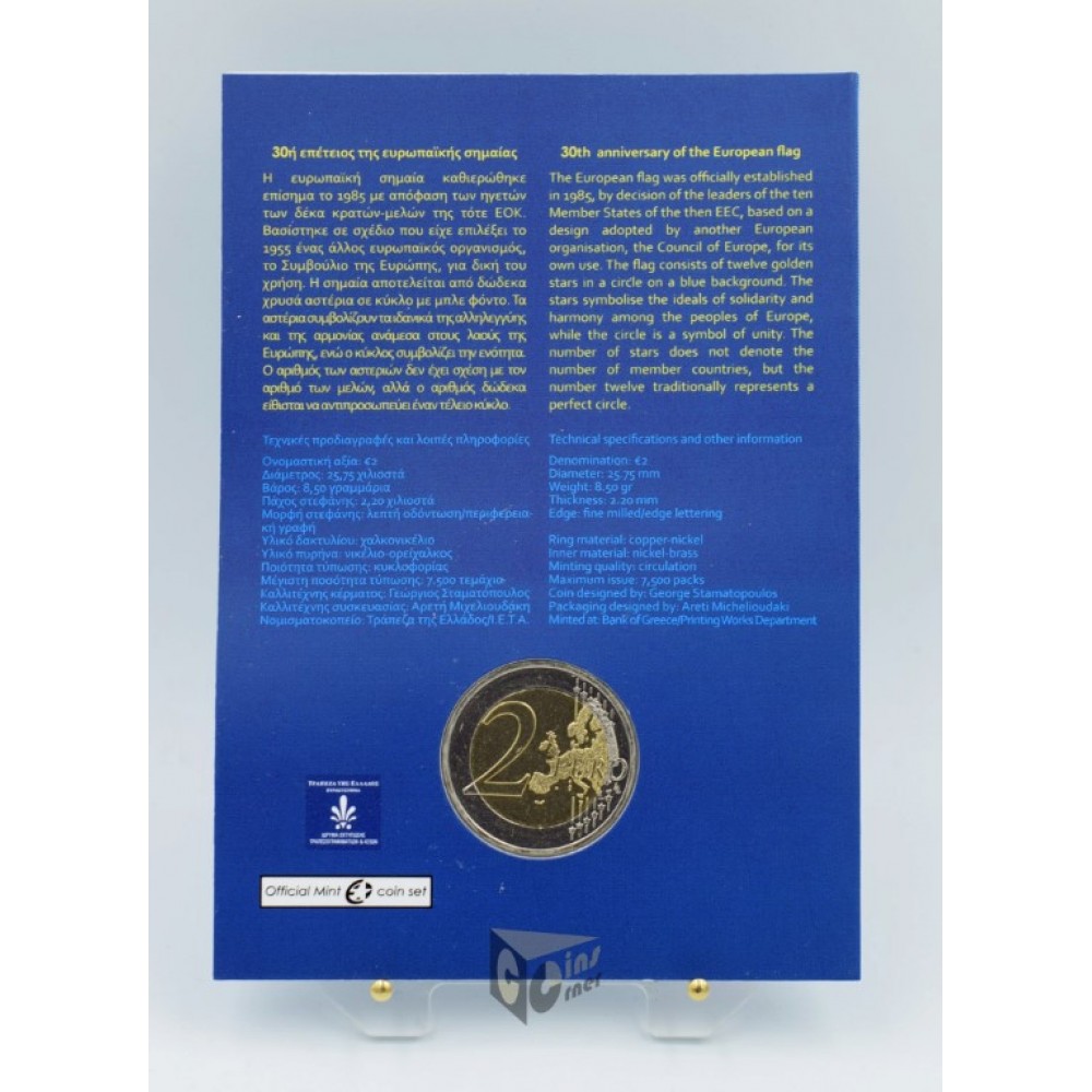 Greece 2015 30th Anniversary of the European Flag 2 Euro Coin Card