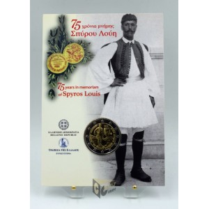 Greece 2015 75 Years in Memoriam of Spyros Louis 2 Euro Coin Card