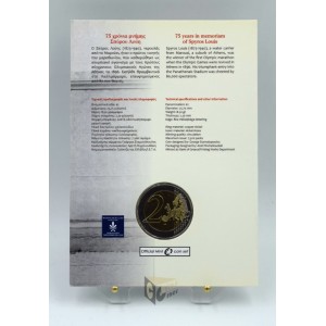 Greece 2015 75 Years in Memoriam of Spyros Louis 2 Euro Coin Card