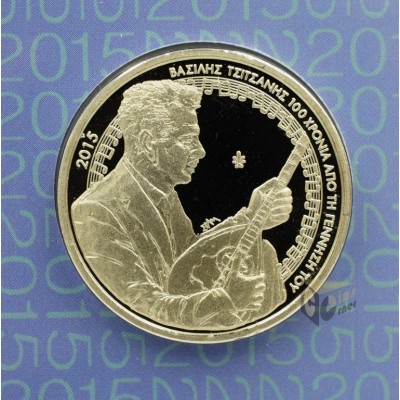 Greece 2015 100 Years from the Birth of Vassilis Tsitsanis 5 Euro Coin 