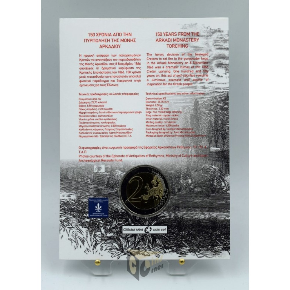 Greece 2016 150 Years From the Arkadi Monastery Torching 2 Euro Coin Card