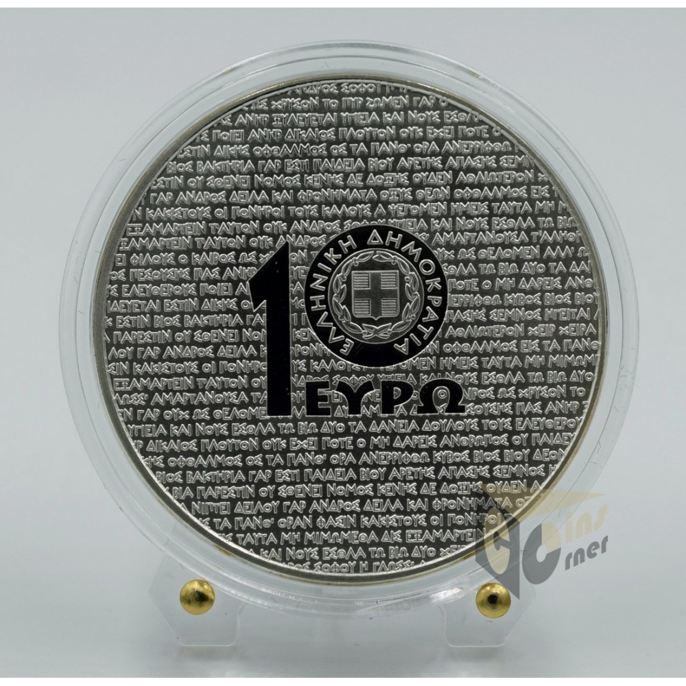 Menander - Silver Proof - 2016 Greece