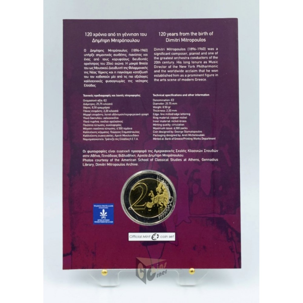 Greece 2016 120 Years From the Birth of Dimitri Mitropoulos 2Euro Coin Card