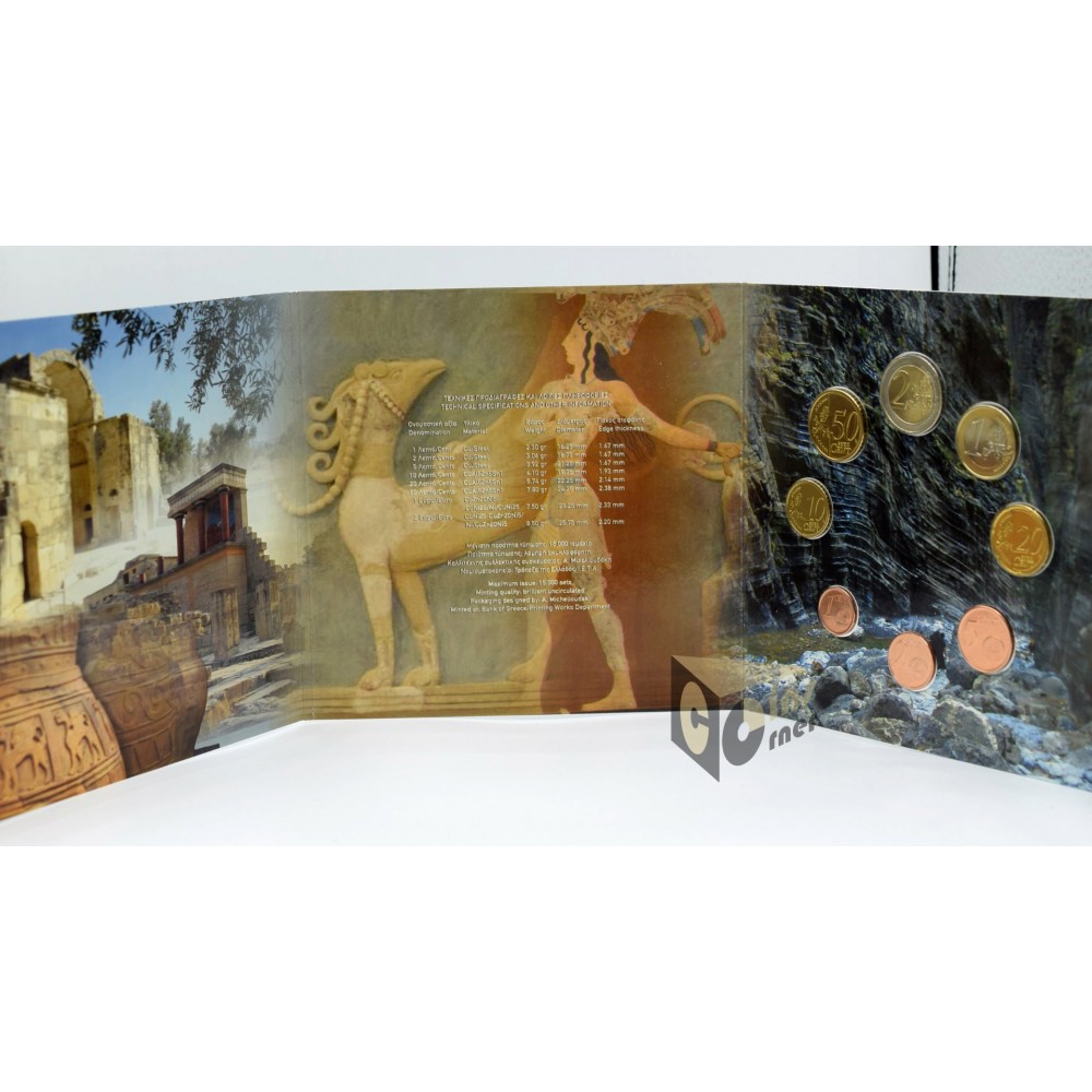 Greece 2017 - FDC Euro Set Crete