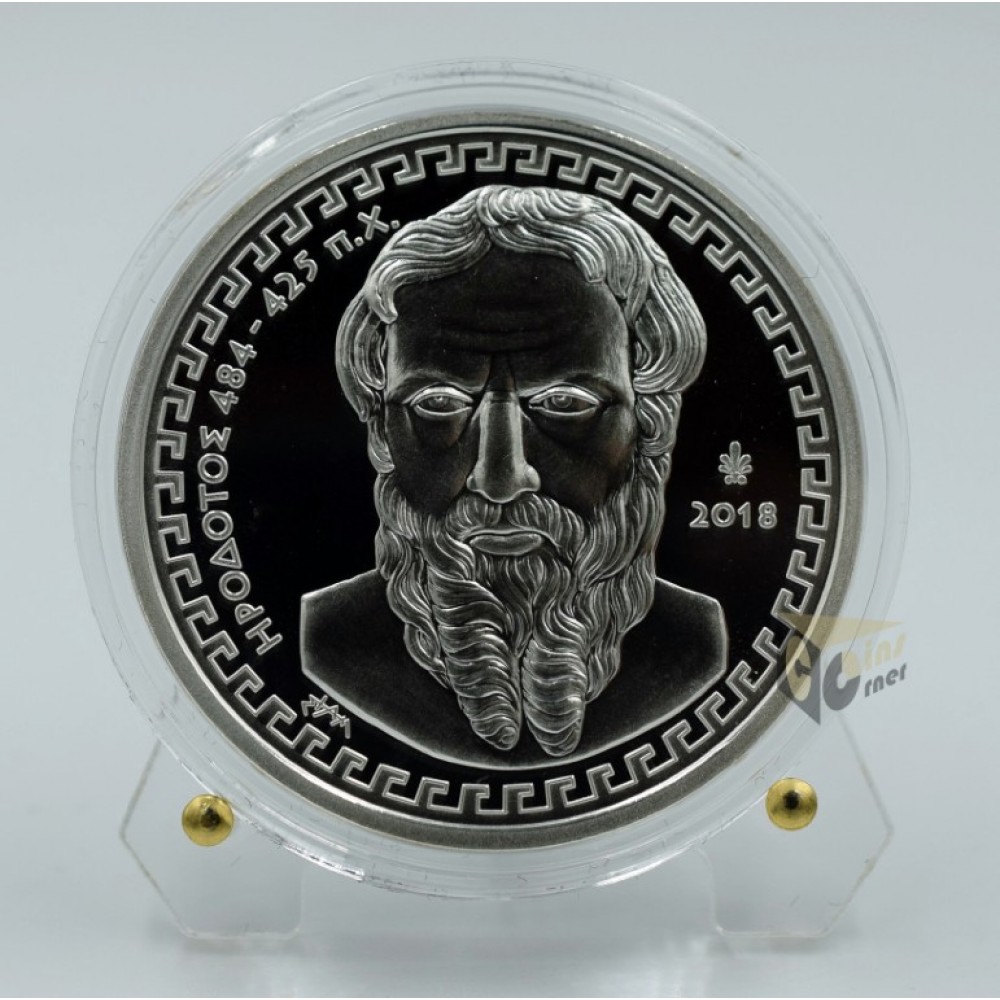 Greece 2018 Herodotus 10 Euro Silver Proof Coin 